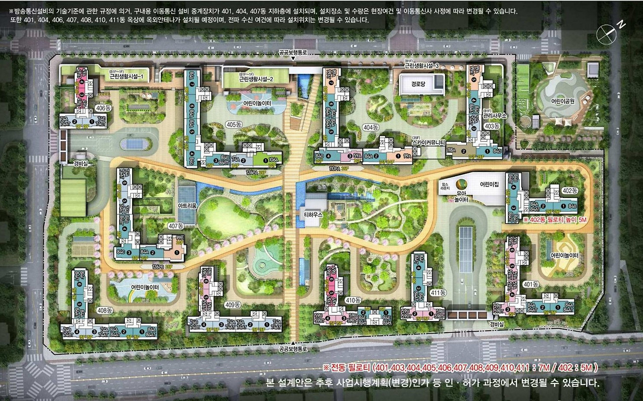 [로또 분양] 과천 프레스티어자이 분양가, 일반분양, 분양일정, 모집공고, 모델하우스, 과천4단지 재건축