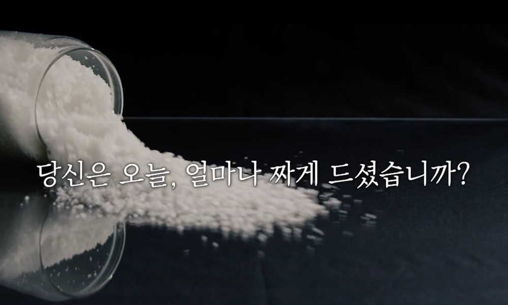 귀하신 몸