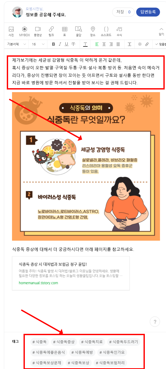 티스토리블로그수익화
