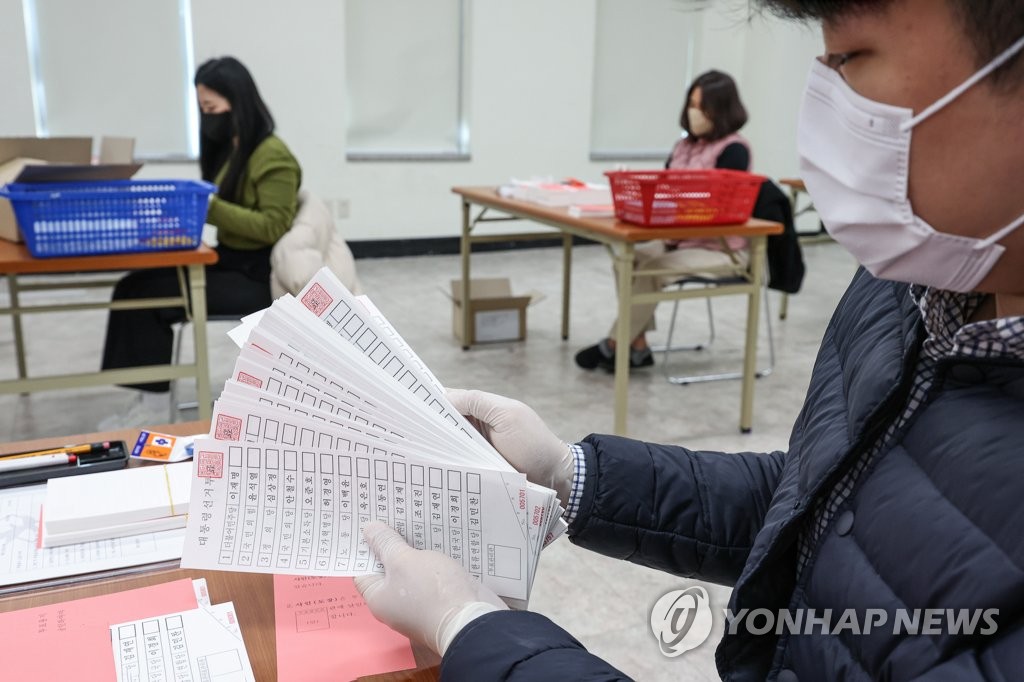 코로나확진자투표