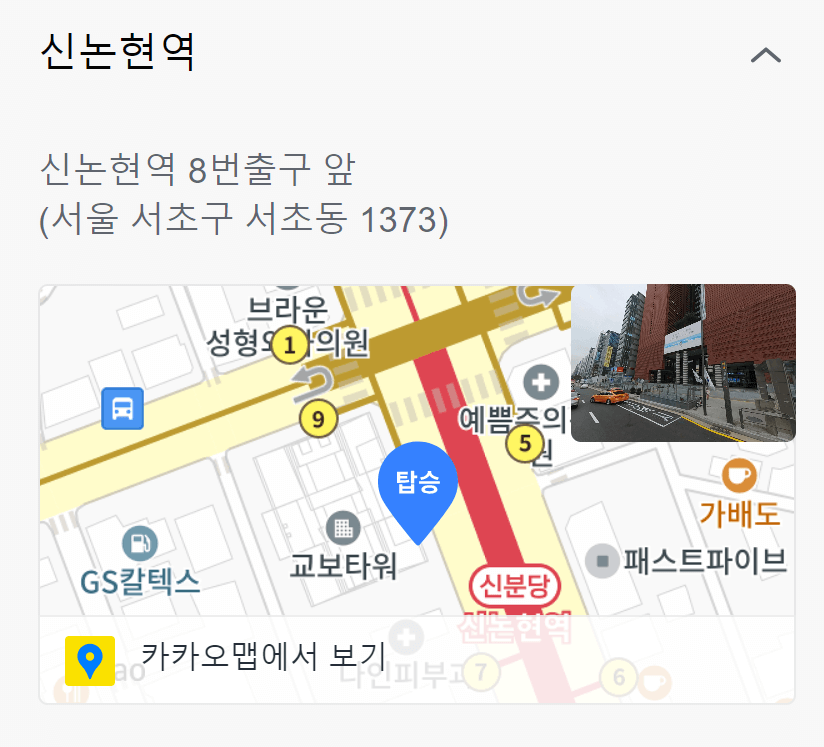 에버랜드 캐리비안베이 셔틀버스 및 주차장 위치 요금 정보
