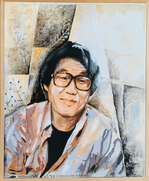 조영남 아들