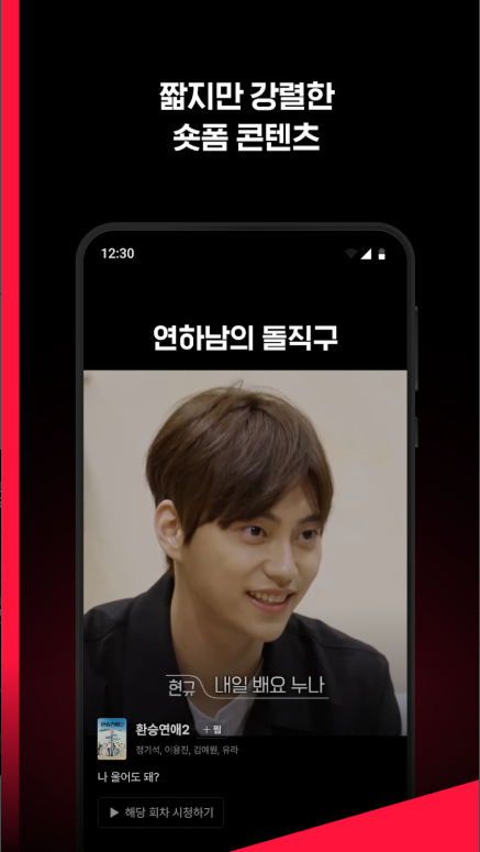 티빙(TVING) 앱 완벽 분석, 실시간 TV부터 스포츠 중계, 놓친 방송 몰아보기까지! [2025년 최신 업데이트]