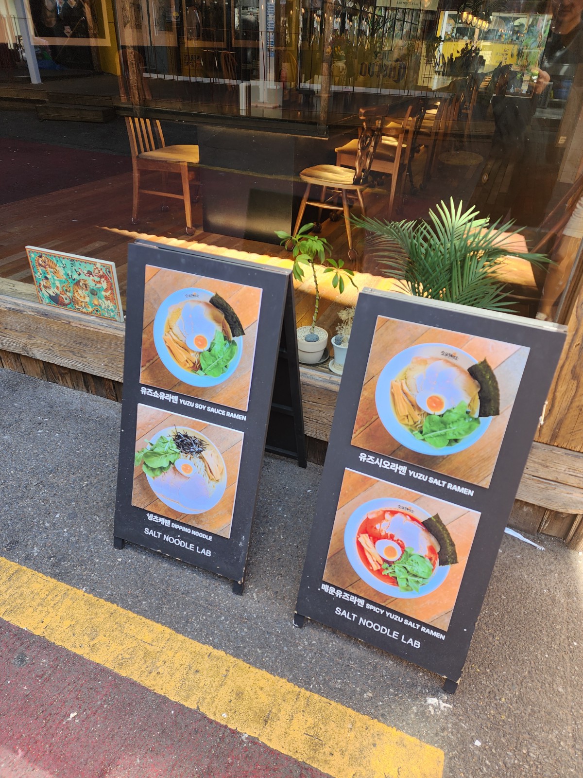 주요 메뉴 입간판