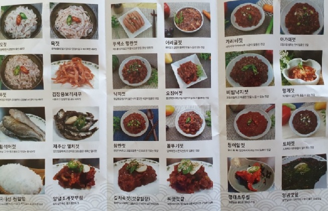 메뉴