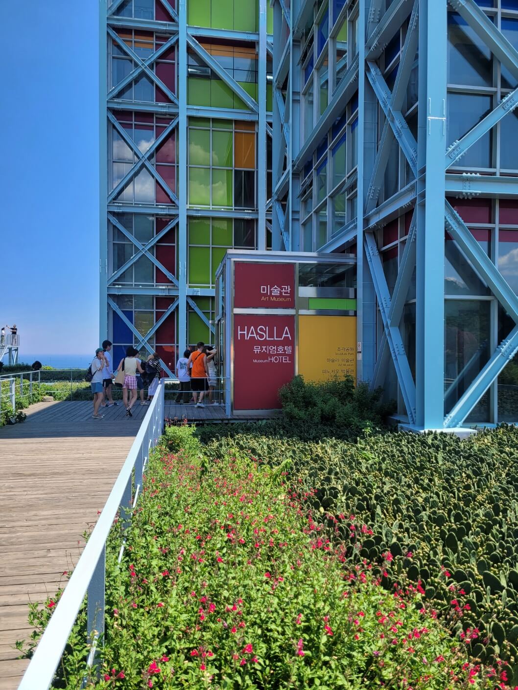 강원도 강릉 가볼만한 곳 하슬라아트월드 할인 예약 방법