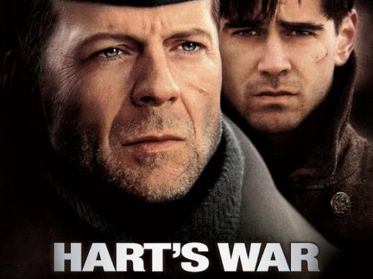 하트의 전쟁