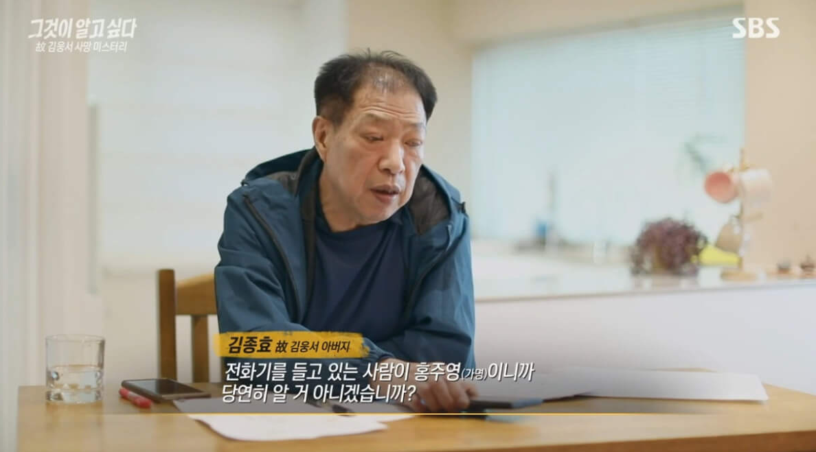 그것이 알고싶다 1437화, 밤 12시의 저주와 약속된 죽음 다시보기