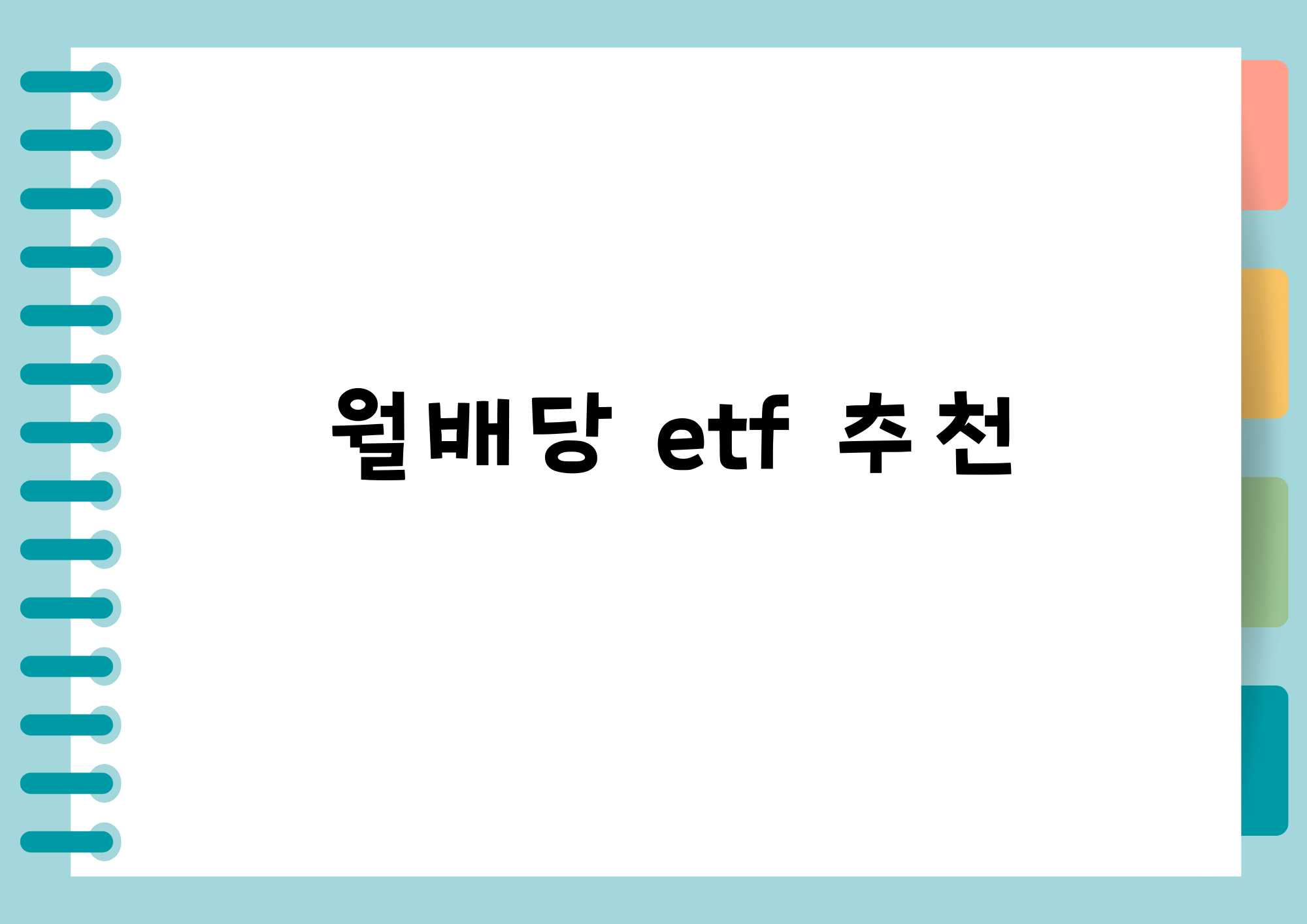 isa etf