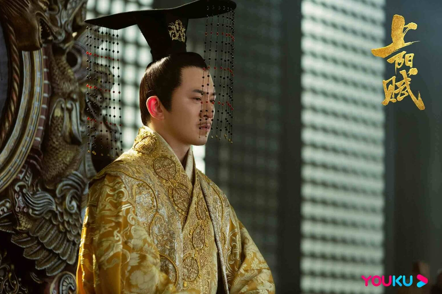 중드 상양부