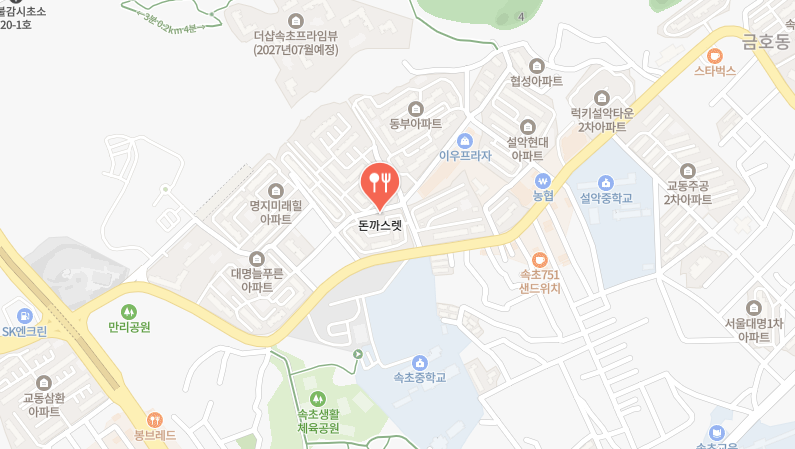 돈까스렛