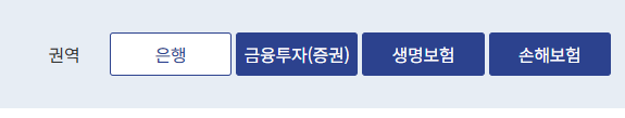 IRP 계좌개설 방법