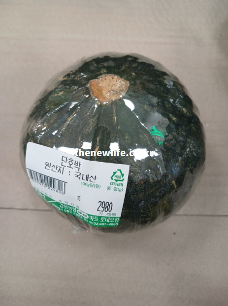 베타카로틴 체내 흡수율을 5배 높이기 위해 기름 조리법이 권장되는 단호박 모습