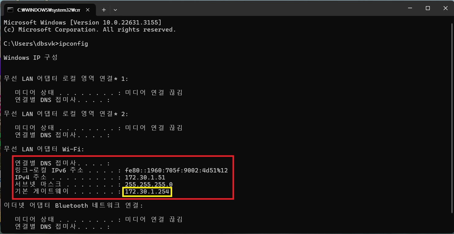 KT 공유기 접속방법