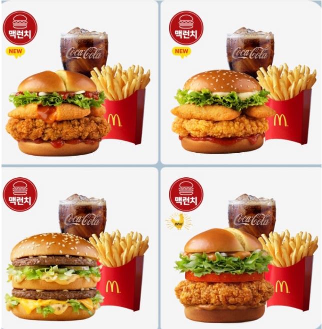 추천 점심 메뉴 조합