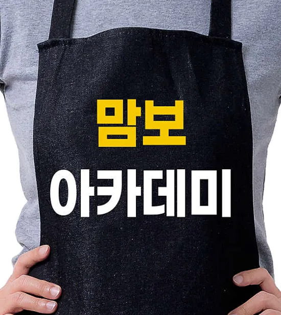 맘보바리스타학원 홍대지점
