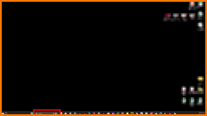엑셀 폰트 추가, 파워포인트 워드 글꼴 넣는 법