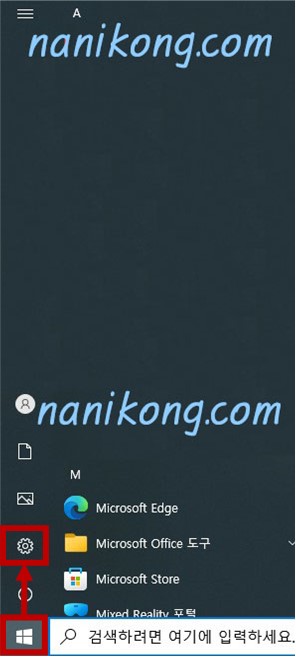 윈도우 (Windows) 캡처 'Prnt Scn' 키 안되는 경우