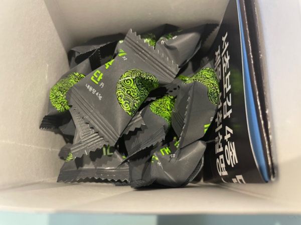 서초보감 기국단 개봉