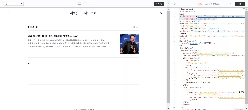 광고 삽입