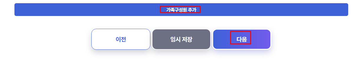 복지로 신청방법