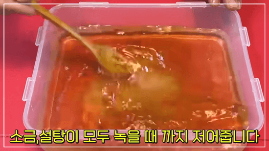 오이냉국