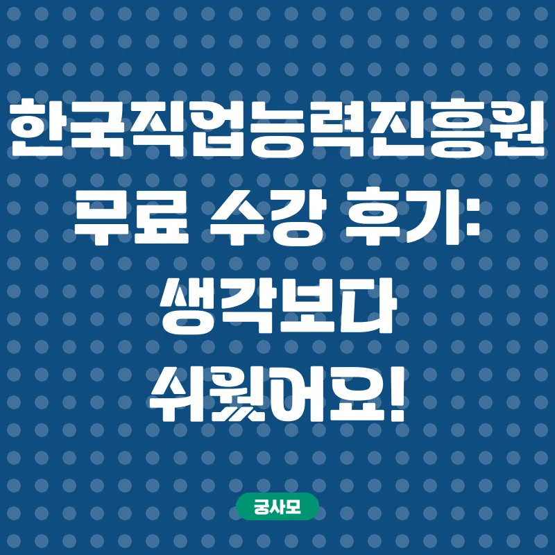 코딩지도사 자격증_2