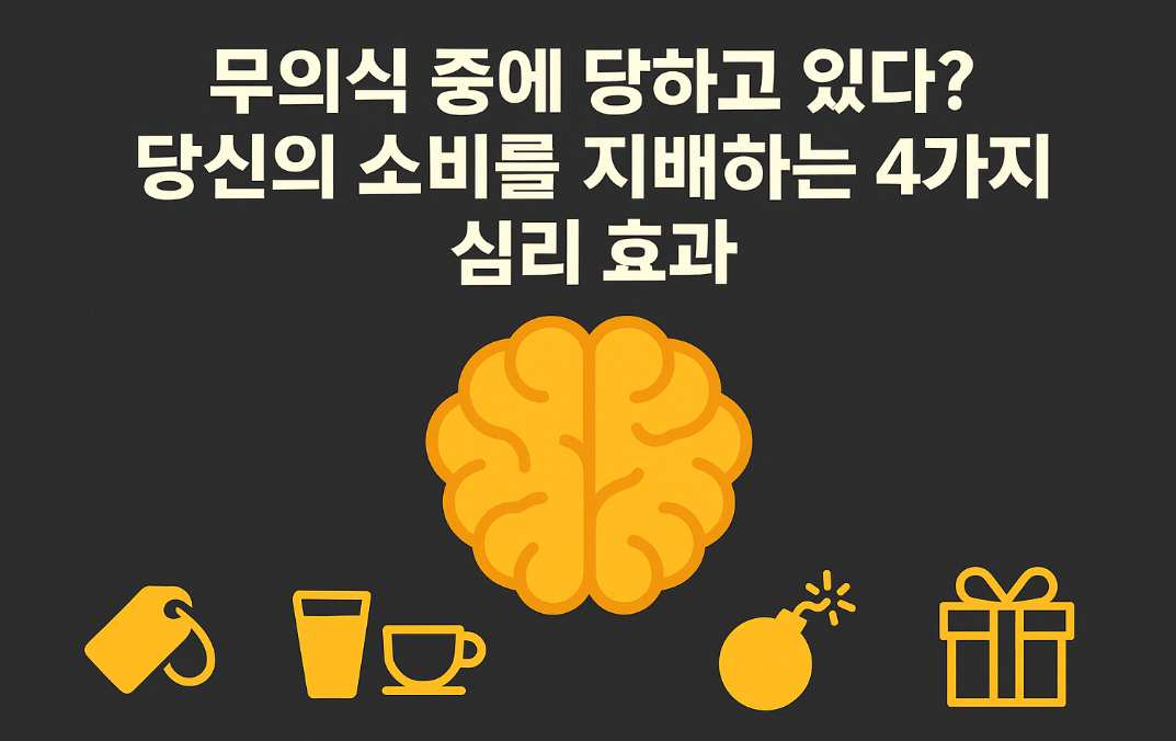 블로그 썸네일 이미지