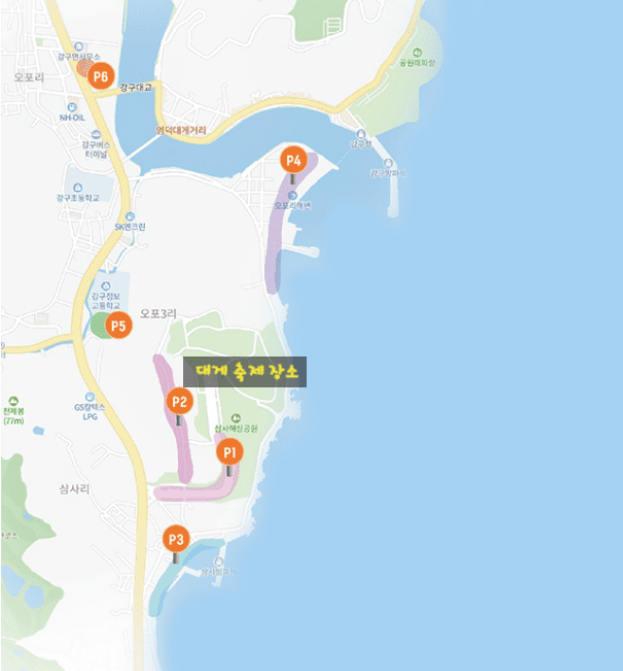 주차장