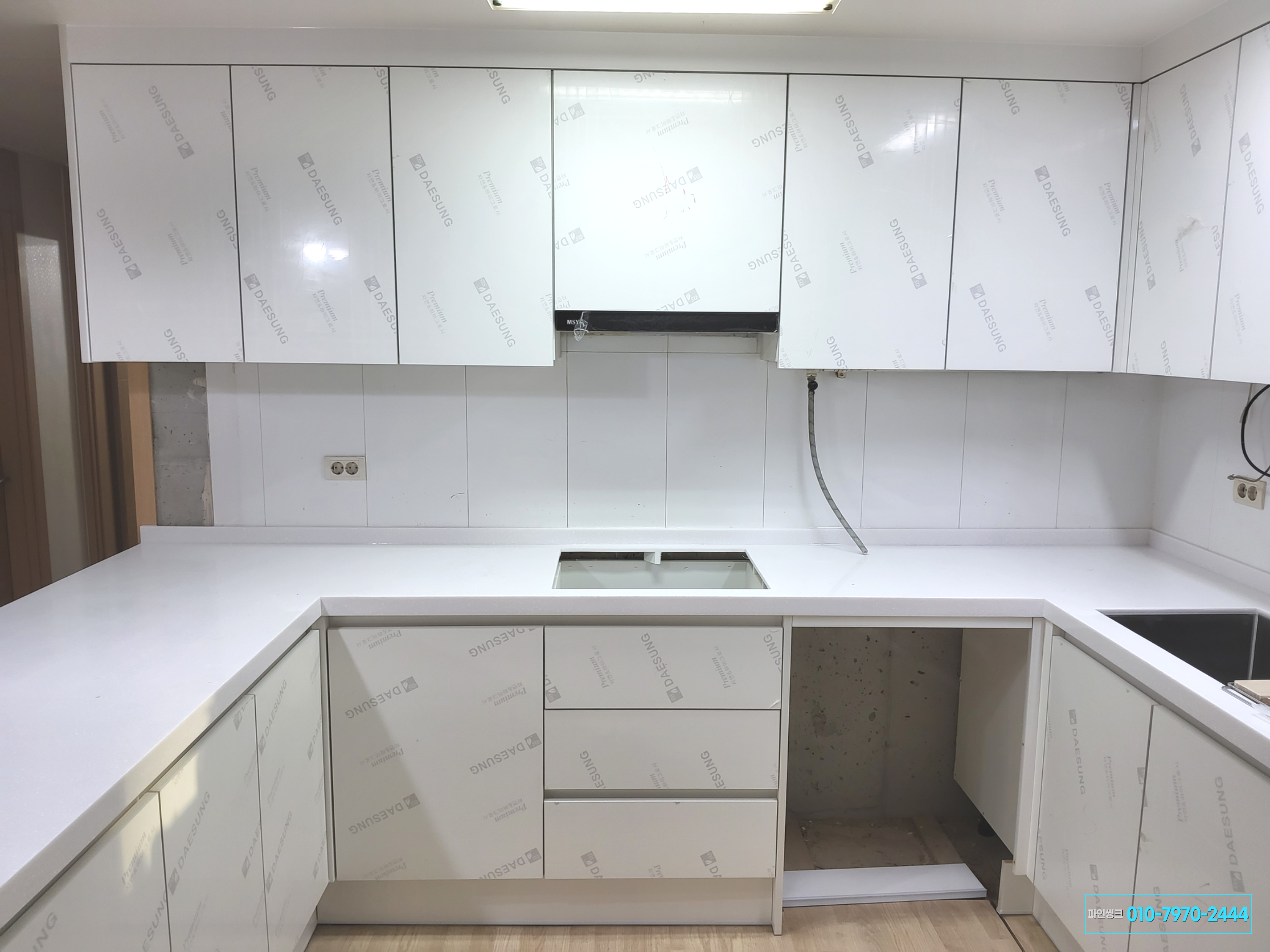 남양주 호평동 싱크대 교체 후기