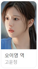 언젠가는 슬기로울 전공의생활 출연진