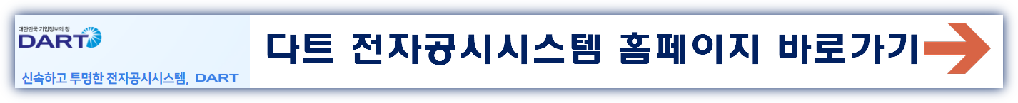 무상증자가 주가에 미치는 영향 , 무상증자란?