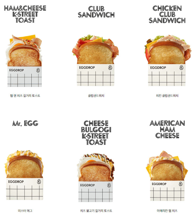샌드위치메뉴