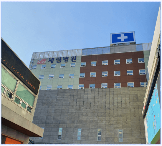 부평-세림병원-입구-외부