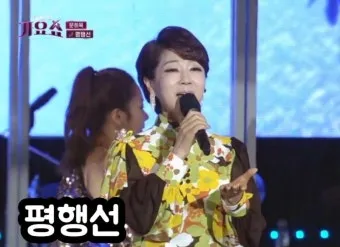 문희옥 평행선 가사 악보 무료 노래 듣기 모음 정보_9