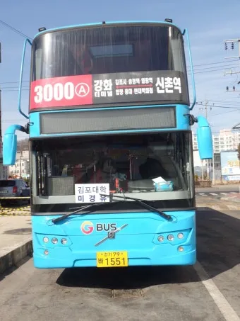 강화여객터미널 시간표 예매 주차장 주변맛집 총정리_12