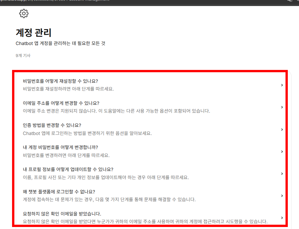 gpt-4o 무료 사용 사이트