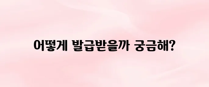장기요양인정서 인터넷발급 방법