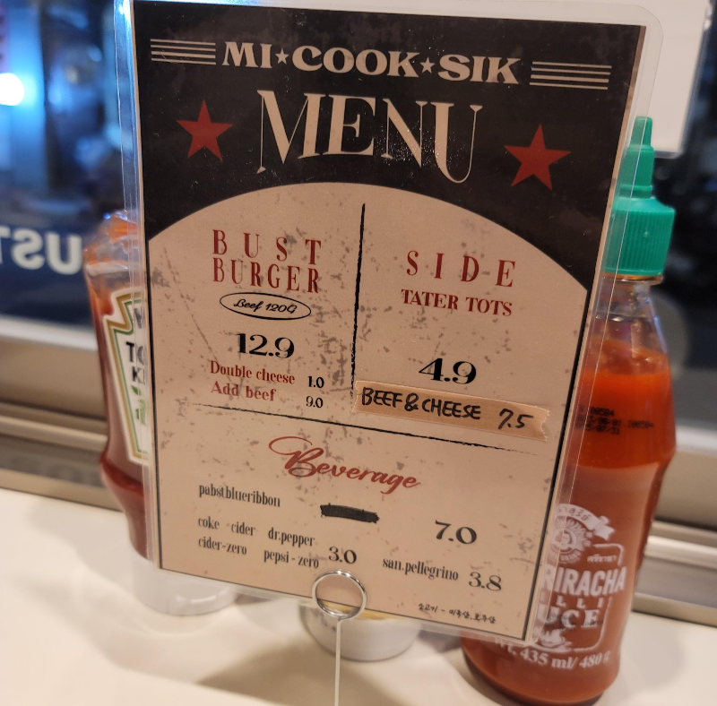 미국식 신당점 메뉴판 및 소고기 원산지