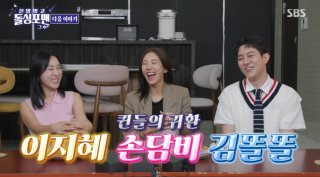 김똘똘 부모님