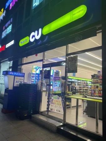 CU 편의점 3월 행사 맥주 1+1_13