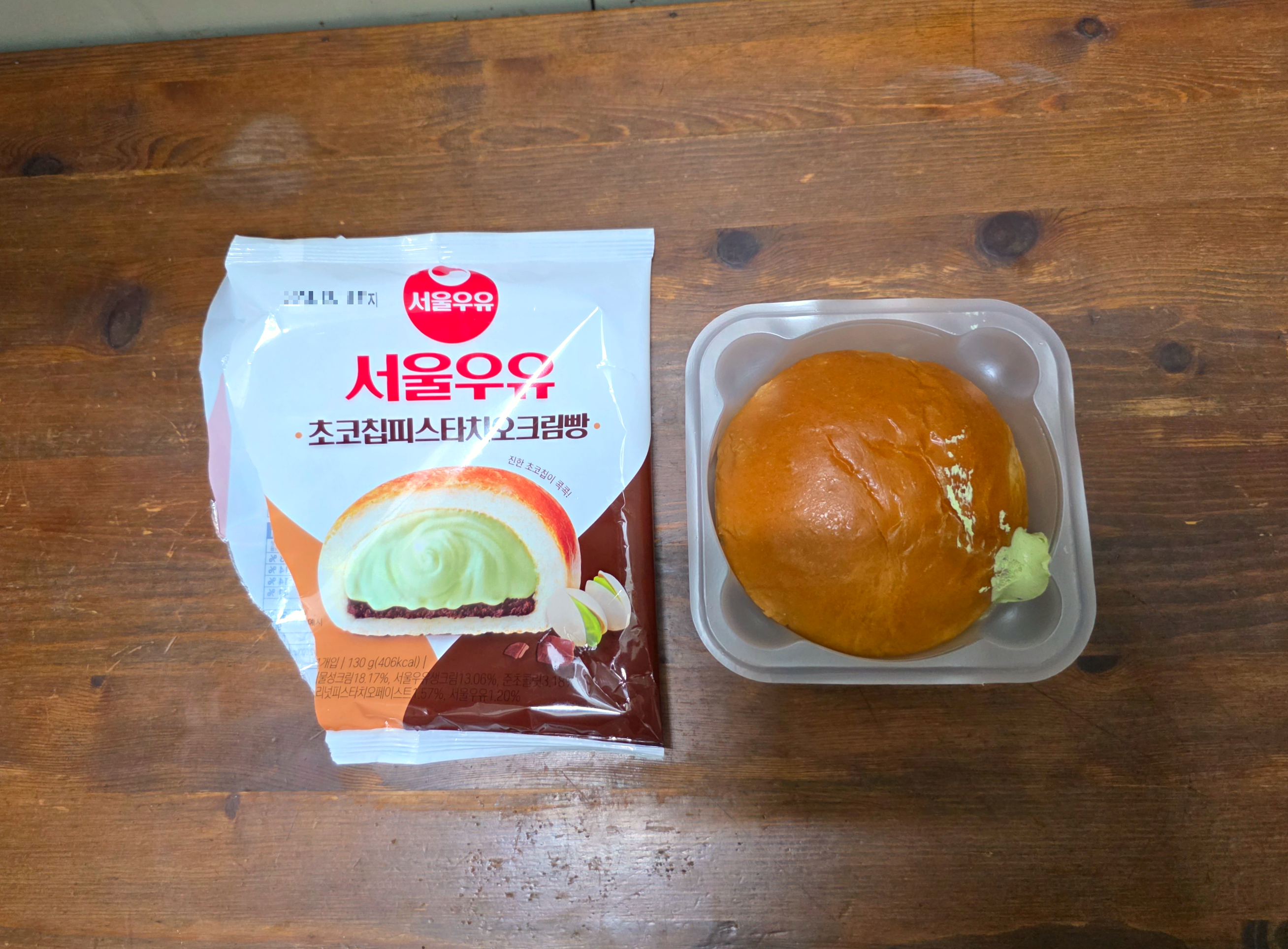 gs25서울우유초코칩피스타치오크림빵