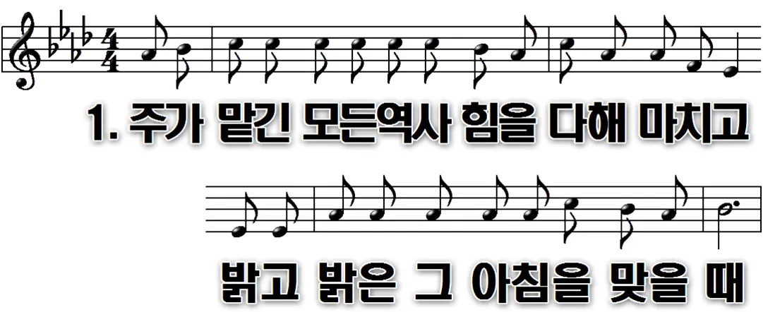 240장 주가 맡긴 모든 역사