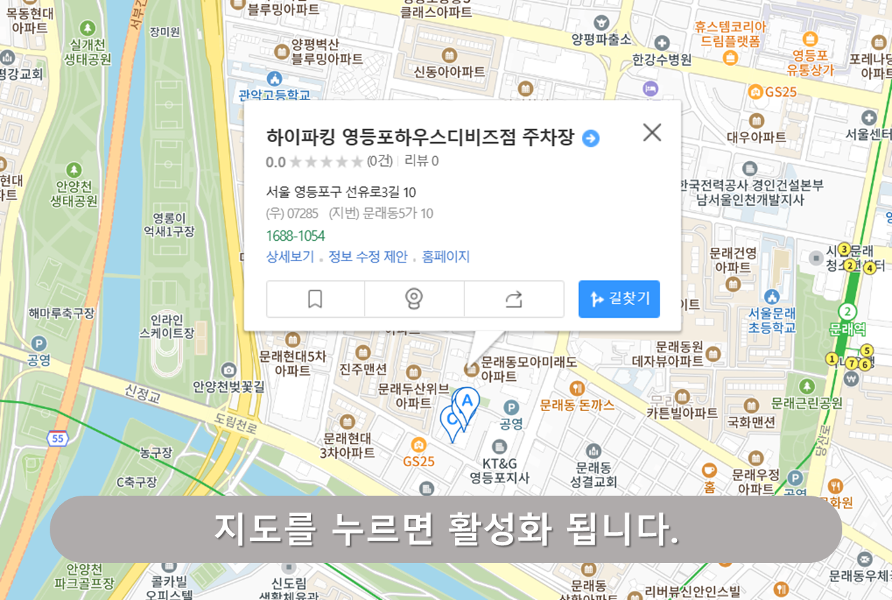 하우스디비즈 주차장