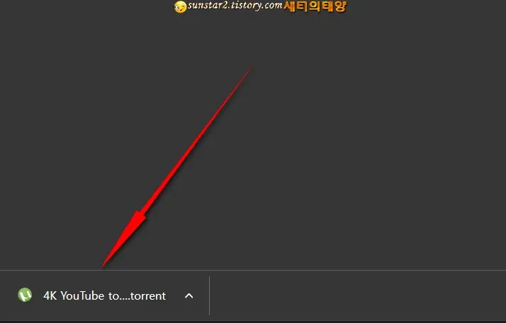 크롬_다운로드표시줄_하단으로되살리기_3