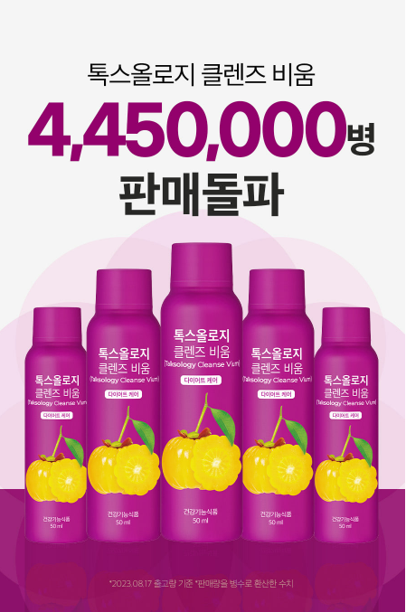 신봉선 다이어트 , 출처 - 푸드올로지