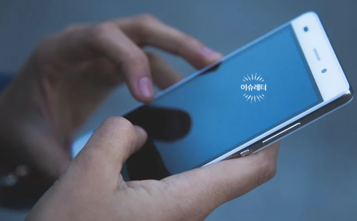 공효진 케빈오 열애 중 그는 누구인가 (18)