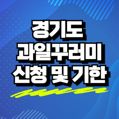 섬네일