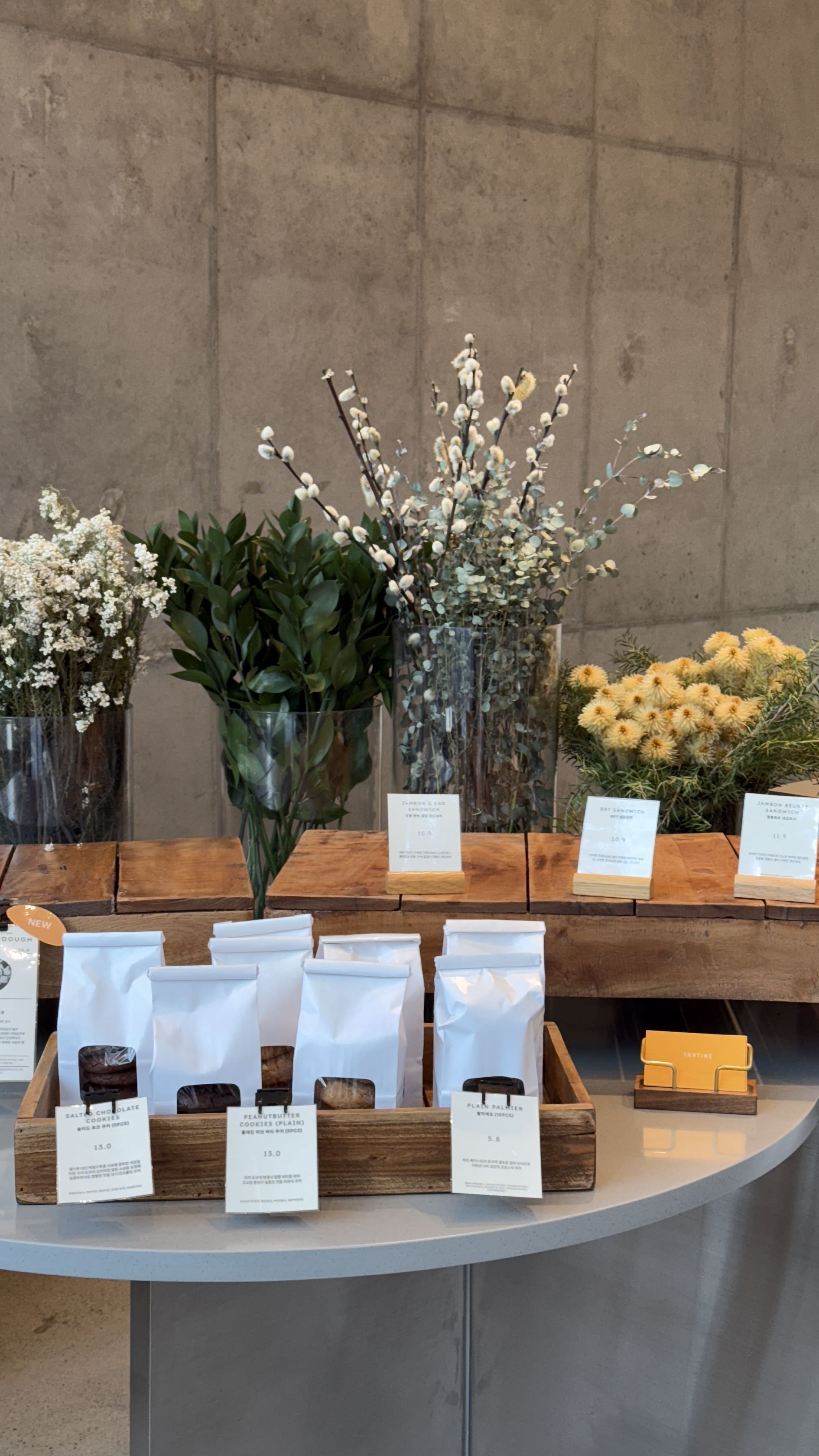 청담타르틴_청담_카페_추천