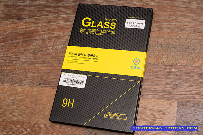 비스비 풀커버 강화유리 패키지